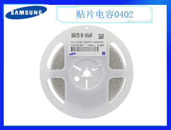 三星贴片电容0402,X5R,105K,1µF,6.3V