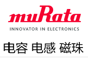 muRata村田贴片电容命名规则