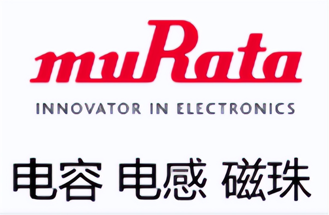 村田贴片电容1210 100V 10μF：高性能电子元件的典范